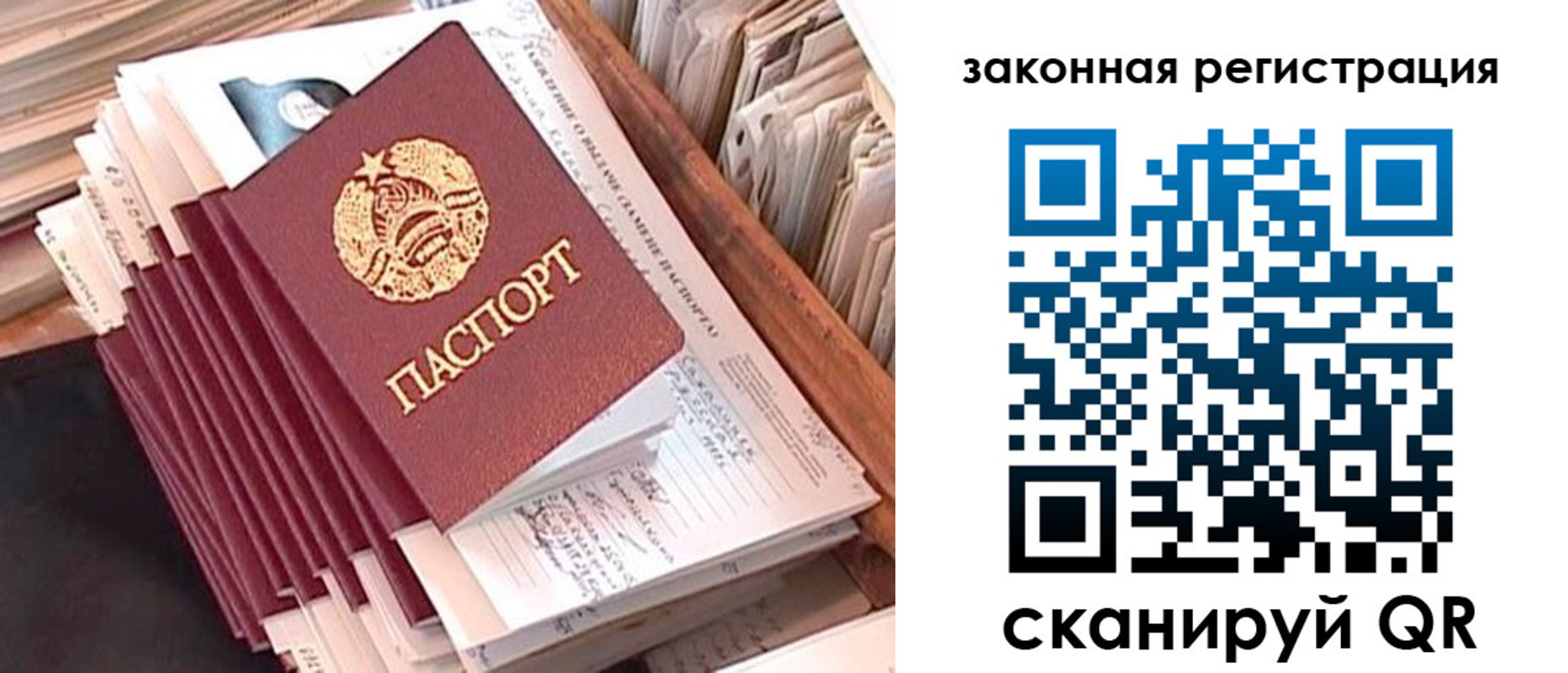 регистрация для школы в Каргополе
