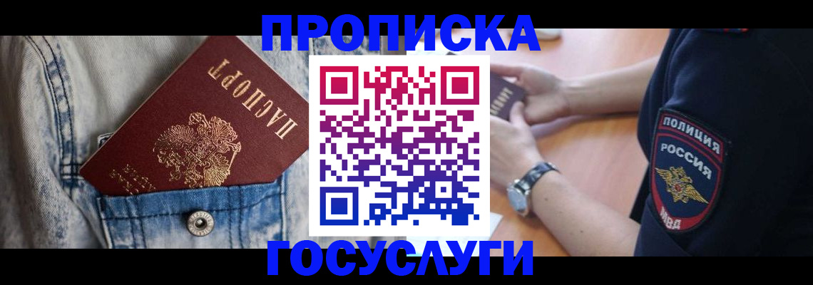 пропишу в квартире в Каргополе