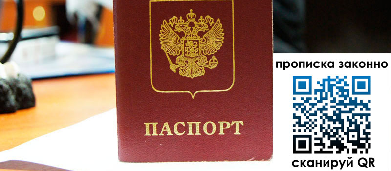 регистрация в Каргополе